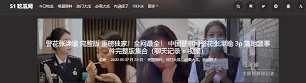 还是社会事