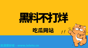 信息展开讨